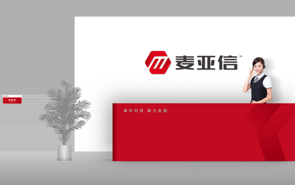 上市公司形象設計,IPO設計