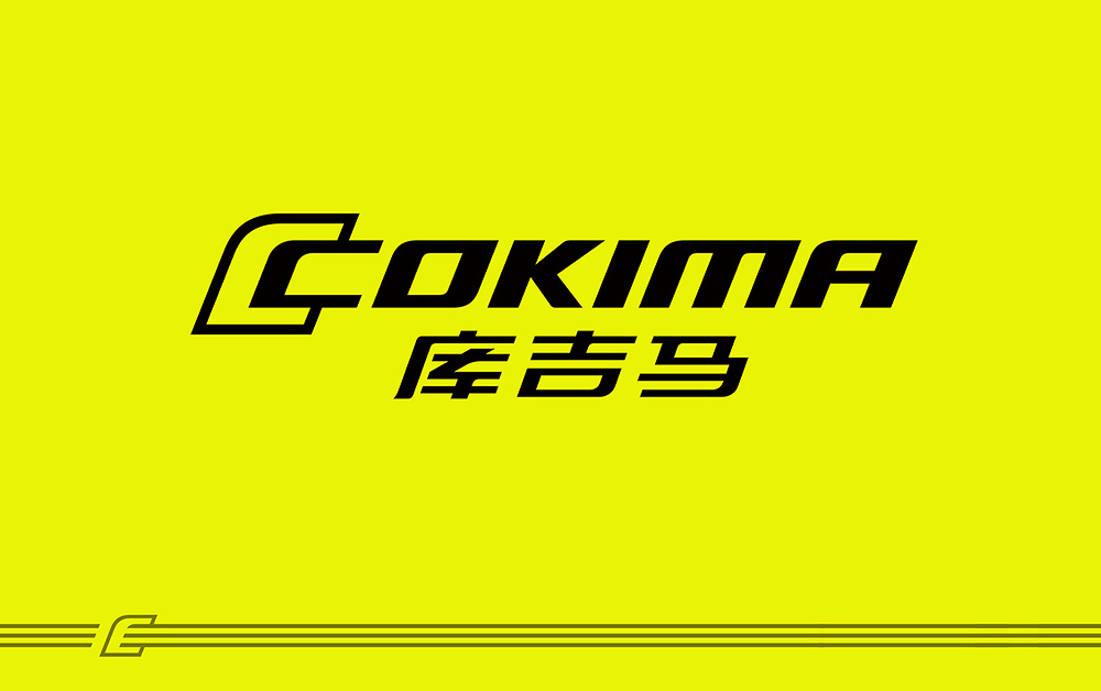 戶外運動品牌VI設計